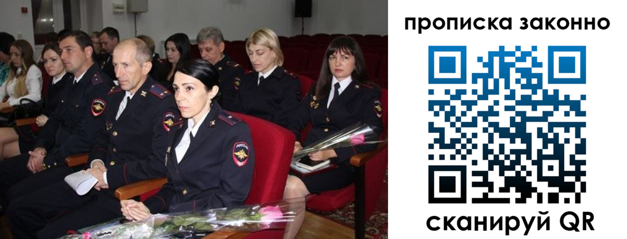 регистрация в Тюмени