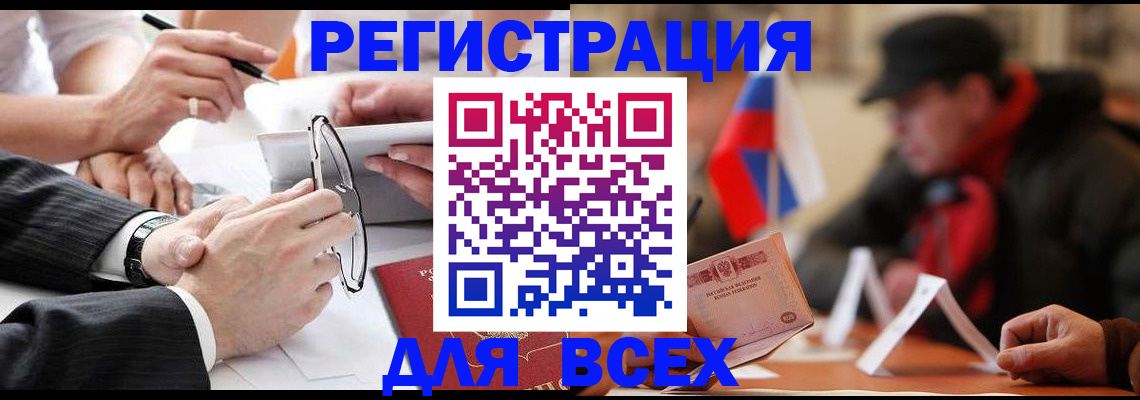 временная регистрация гарантия в Тюмени