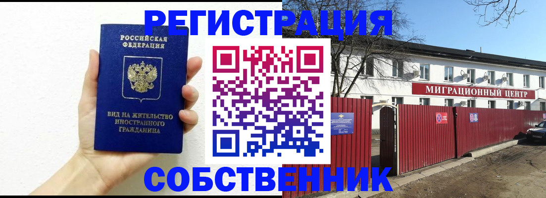 пропишу в квартире в Тюмени