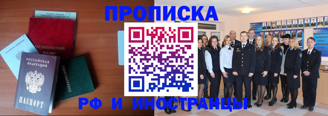 пропишу в квартире в Тюмени